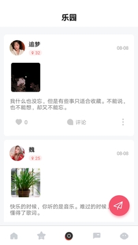 摩尔交友